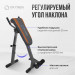 Гиперэкстензия Oxygen Fitness Hyper Press Board 75_75