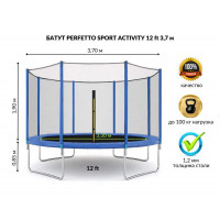 Батут с защитной cеткой Perfetto Sport Activity 12", d370см, синий