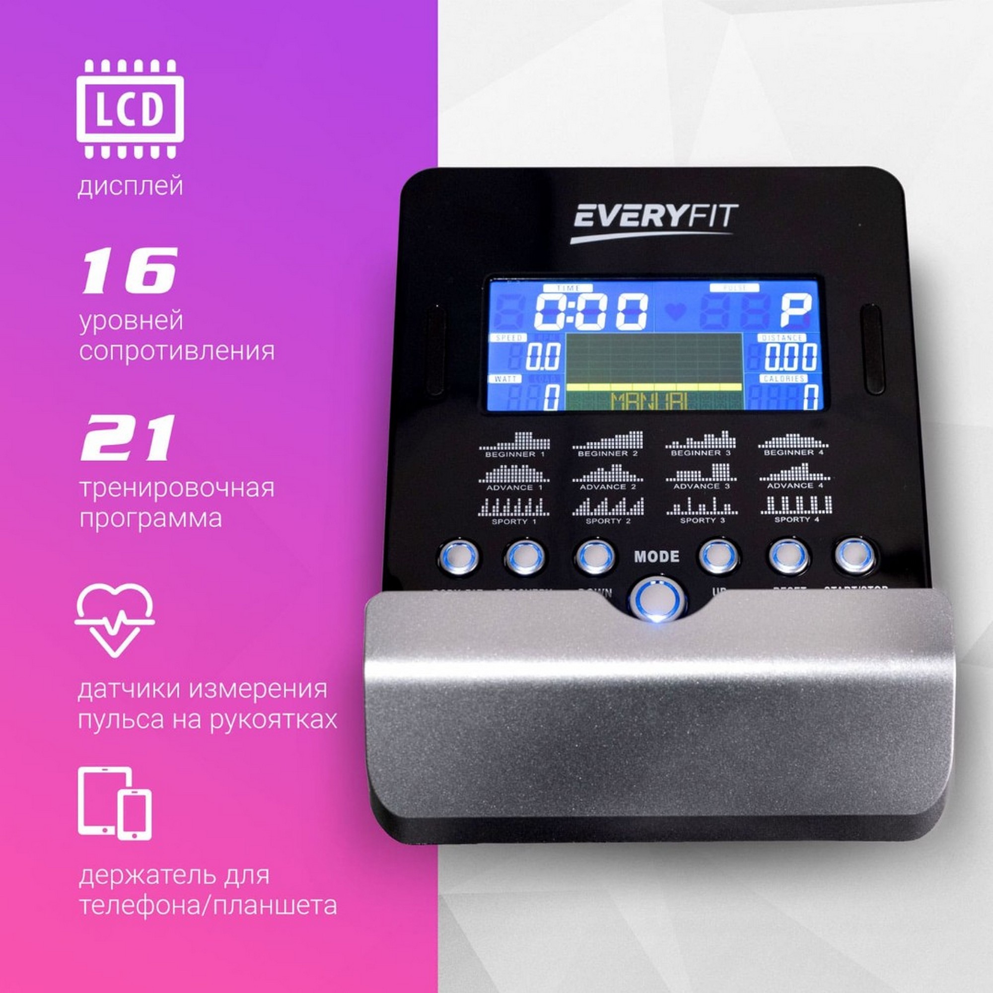 Эллиптический тренажер Everyfit 41800EHPC 2000_2000