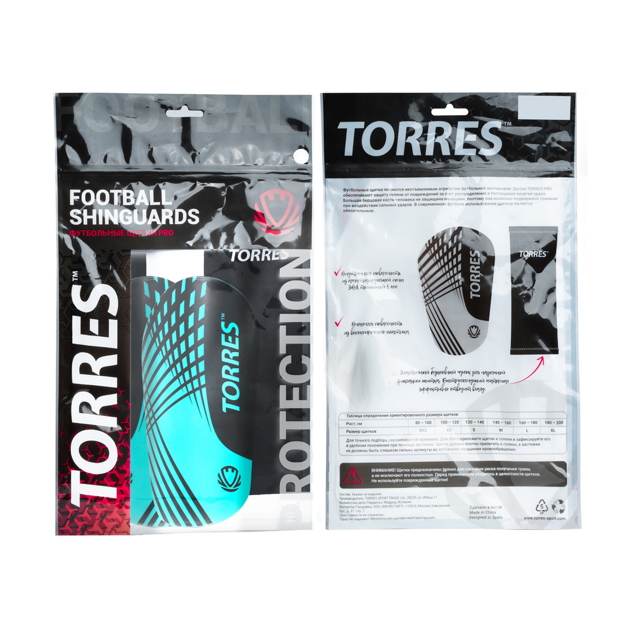 Щитки Torres Pro FS2308 черно-бирюзоый 2000_2000