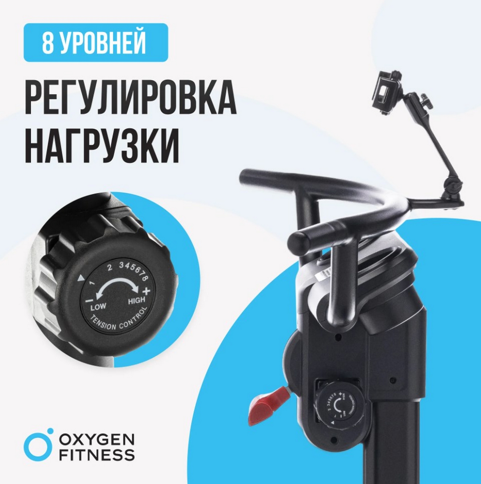 Горнолыжный тренажер Oxygen Fitness SKIFORCE 1593_1600